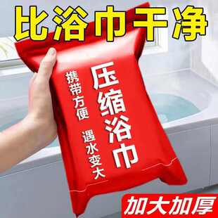 加厚压缩一次性浴巾 巾洗脸酒店旅行便携加大大号跨境浴巾独立包装