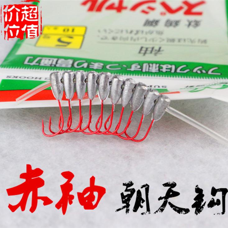 【赤袖 朝天钩】日本森川钛钨钢鱼钩 传统钓站钩渔铅头钩有刺