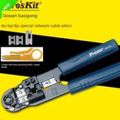 376A 台湾网线钳4P 376C 8P电话网络压接钳压接钳808 376B