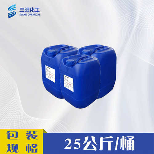 样品250克  低味、快干、附着佳  替代IBOA单体 SW26