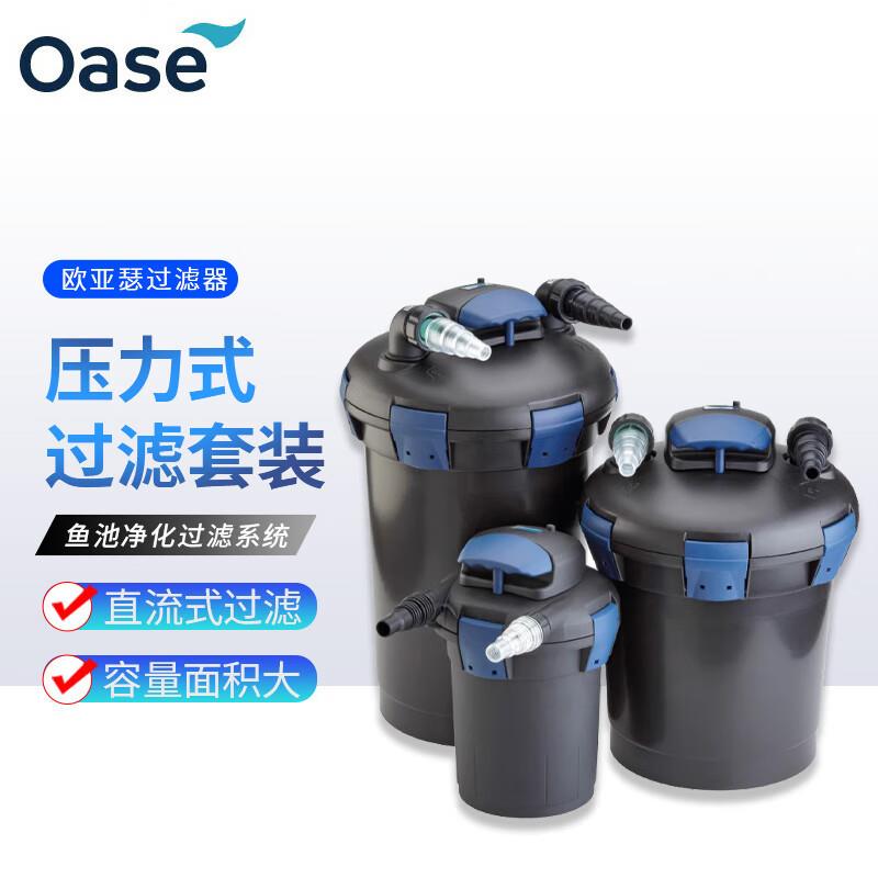 户外鱼池过滤器小型节能生态循环过滤系统