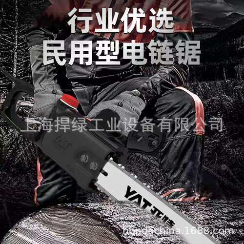亚特E1002电动锯16寸电链锯插电220V家用伐木锯1600W大功率电锯
