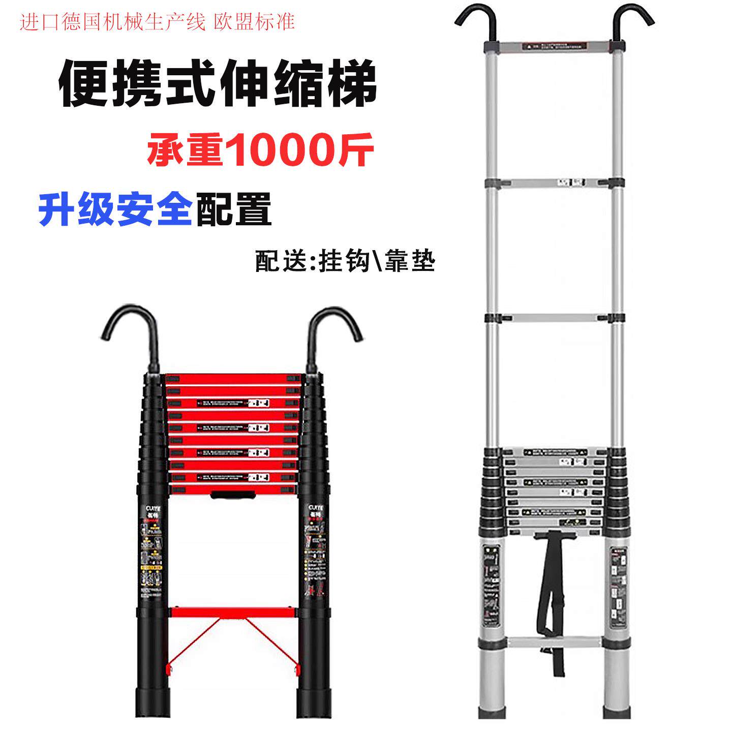 便携伸缩梯9米加厚铝合金梯 家用伸缩工程梯特粗钢材 航空铝管伸