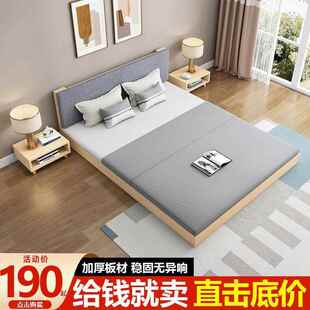 榻米架单FH6yczdA双人实木床.5榻米现代床简约落1地矮床1m无床头