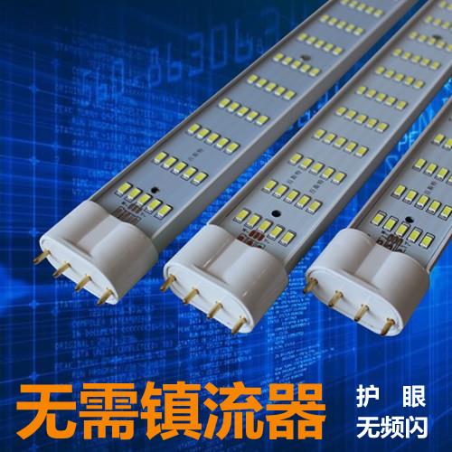 百斯特超亮三基色四针LED灯管h型改造长条家用替换老灯36w40w55w