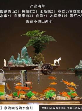 环招财流水摆件鱼缸循水假山喷泉客办公室桌厅开面乔迁生财业JF13