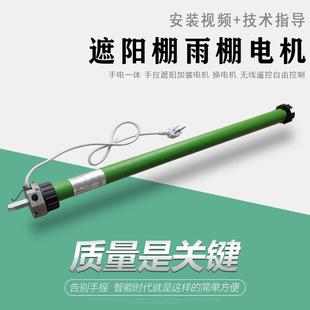 遮阳棚电机手电筒一体 防雨棚内置伸缩式 手摇户外商铺门面阳台别
