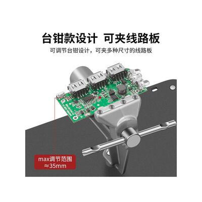 鹿仙子向台钳功能支架维电子元件修小型焊锡焊接多台万钳TXW夹持