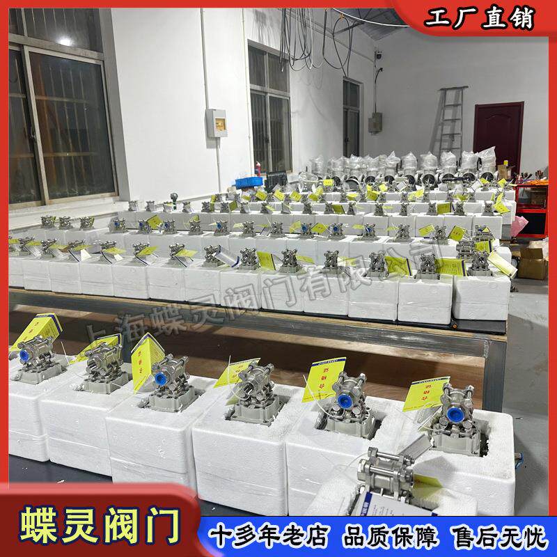 供应矿用隔爆型电动球阀Q941F-40P电压127VC煤安证防爆厂家
