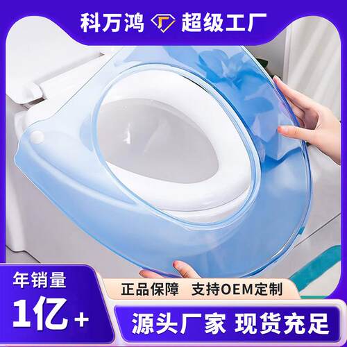 马桶圈四季通用坐便垫带提手黏贴式厕所垫子带提手防水可擦免洗