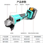 无充角磨机锂电切割机多功能打磨机电电932磨光机大动刷功率抛光