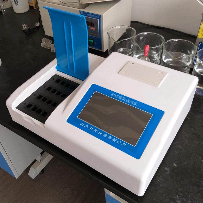 水果蔬菜农药残毒检测仪农药残留检测仪器设备农药测试仪器厂家