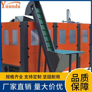 源头厂家现货供应pet塑料吹瓶机经济型一出二全自动塑料吹瓶机