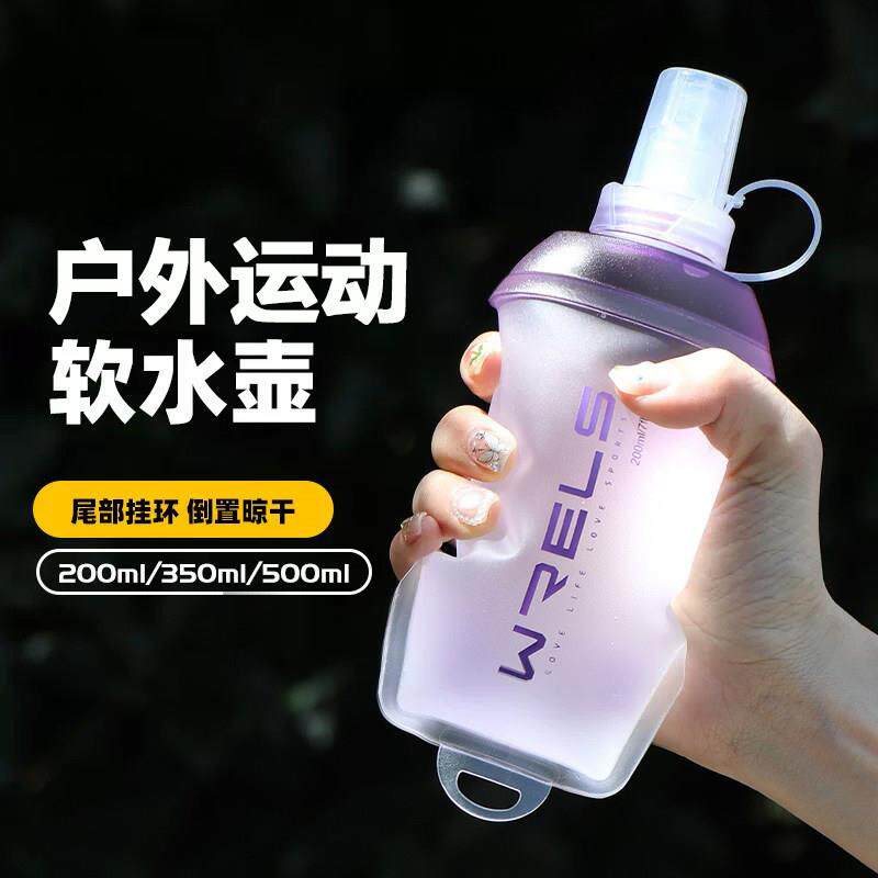德国UP运动软水壶户外跑步马拉松越野便携式折叠手持软水瓶水杯