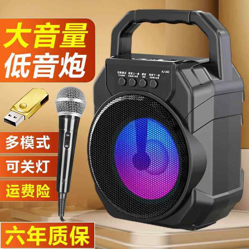 新款无线蓝牙音箱户外家用收款小型广场舞低音炮k歌小音响大音量,影音电器,无线/蓝牙音箱,淘宝优惠券,粉丝福利购,淘宝优惠卷