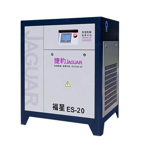 捷豹永磁变频螺杆机15kw福星ES系列20匹螺杆式空气压缩机东莞