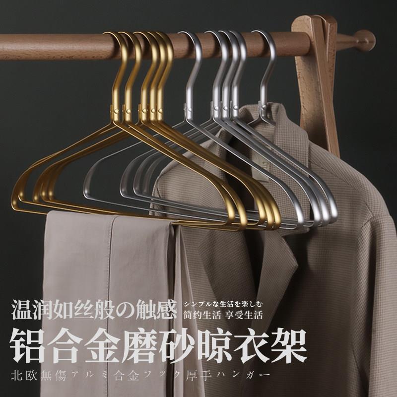 新型丝绒空间铝合金晾衣架防锈防晒抗氧化阳台晾衣架