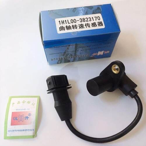 1H1L00-3823170适用：玉柴曲轴位置传感器雷沃重汽大柴 汉升原厂