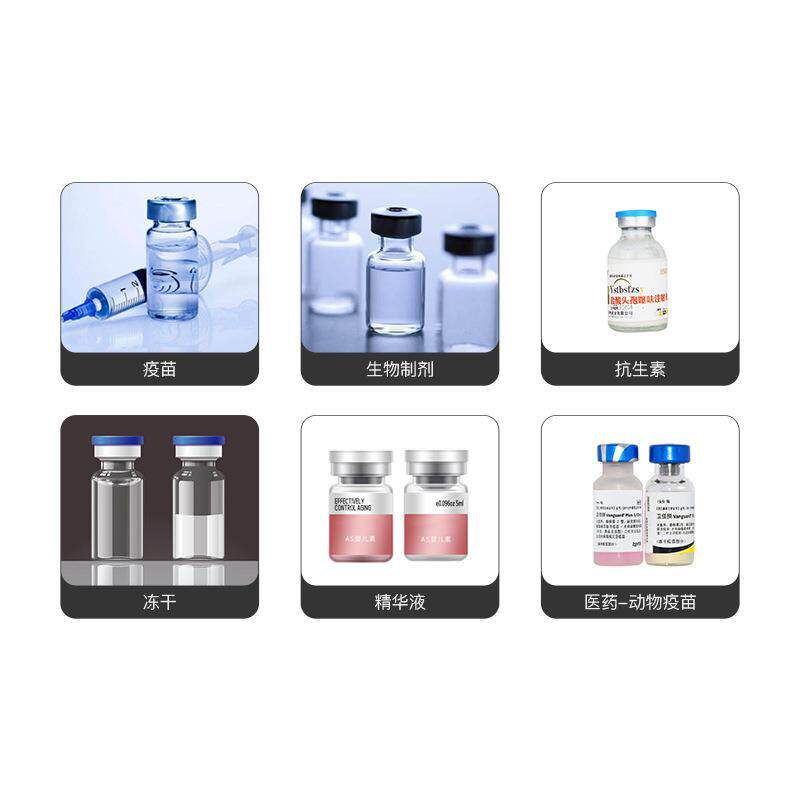 一2mL西林瓶精派罐罐装机生产5ml西林瓶装轧线盖机西林瓶灌装加塞