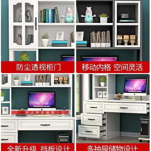 一体学习简约书柜电脑桌组合写字书桌儿童桌家用桌学生桌书架实木