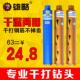 雄略专业干打快速开 干湿两用钻孔器钻 孔器63空调混凝土钻孔机干