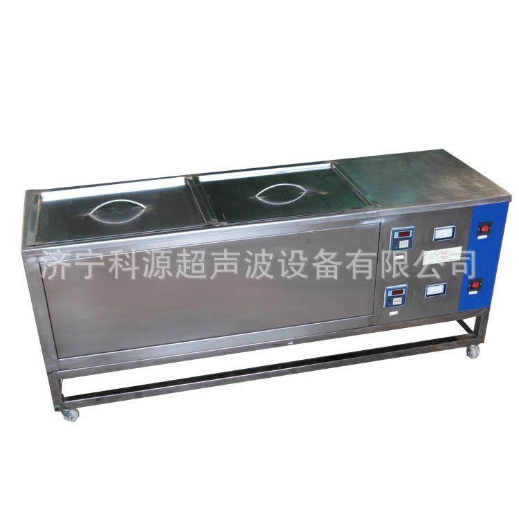 双槽超声波清洗机不锈钢餐具清洗漂洗工业超声波清洗机