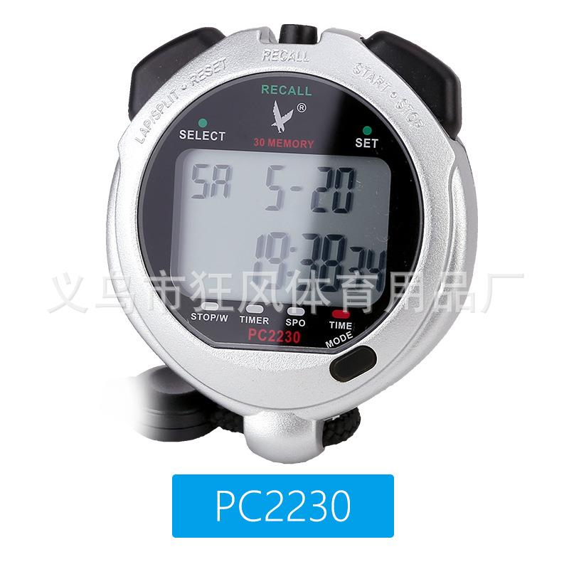 天福PC2230双排30道记忆秒表田径跑步比赛计时器多功能电子表防水
