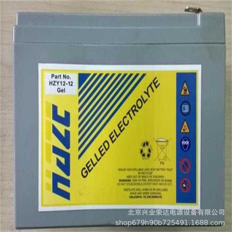 HAZE蓄电池HZY12-33海志GEL胶体蓄电池12V33AH后备储能直流屏专用
