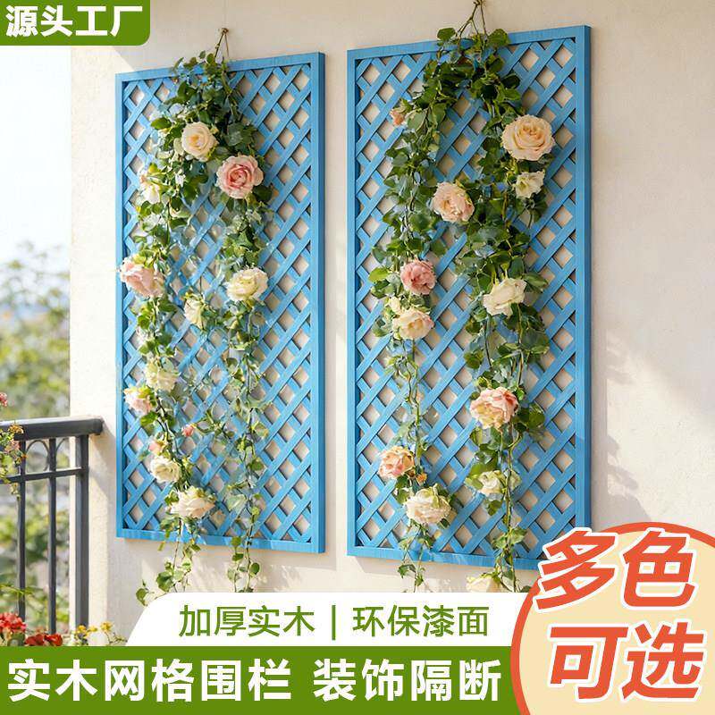 防腐木栅栏围栏户外庭院花园篱笆爬藤架阳台花架墙面装饰隔断护栏