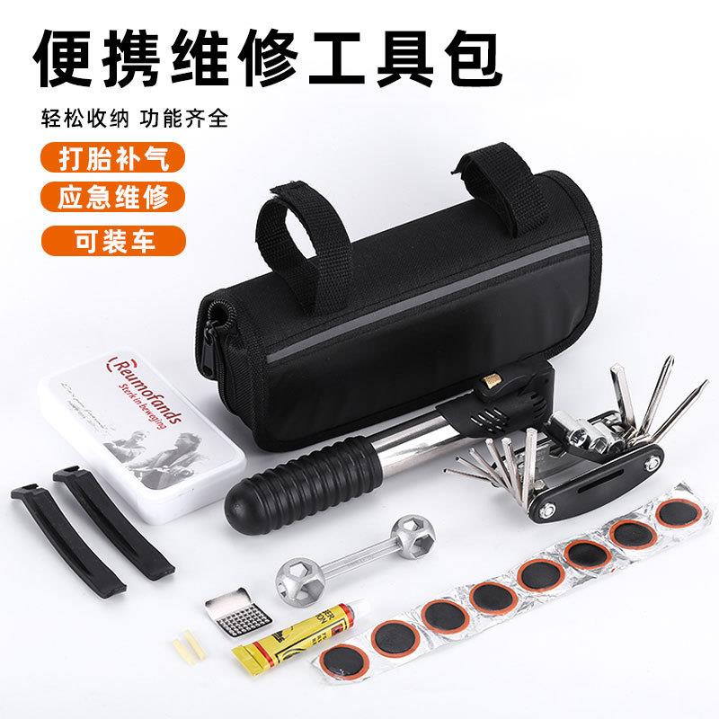 新款直销自行车维修工具包补胎打气筒修理扳手套装山地车组合工具