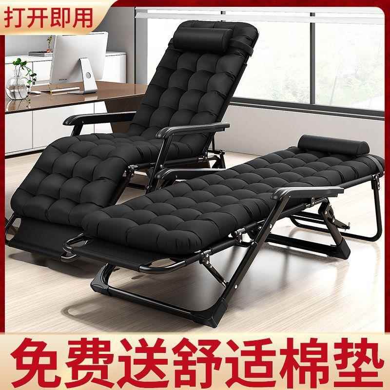 躺椅见详情折叠椅午休靠睡折叠床休闲便靠背椅懒人沙午发家用阳台