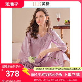 美标真丝睡衣两件套装女春秋100%桑蚕丝性感蕾丝丝绸薄款家居服夏