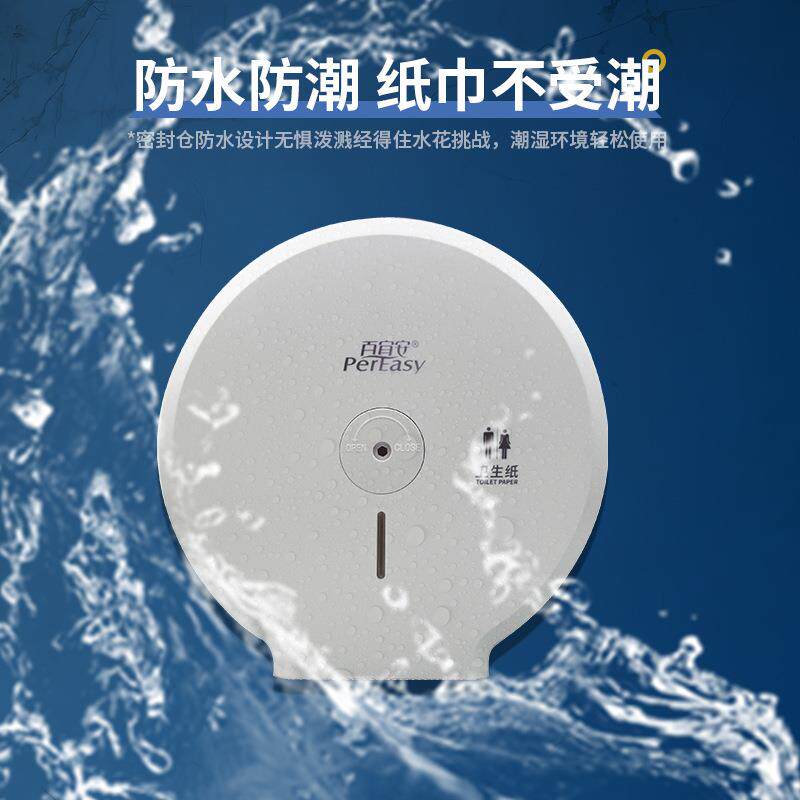大卷纸盒壁挂式厕纸盒卫生间大盘纸厕所车载纸巾盒商用卷纸筒防水