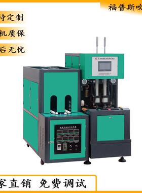 半自动大口径吹瓶机五加仑PET20L水桶油桶厂家吹瓶设备PET桶装