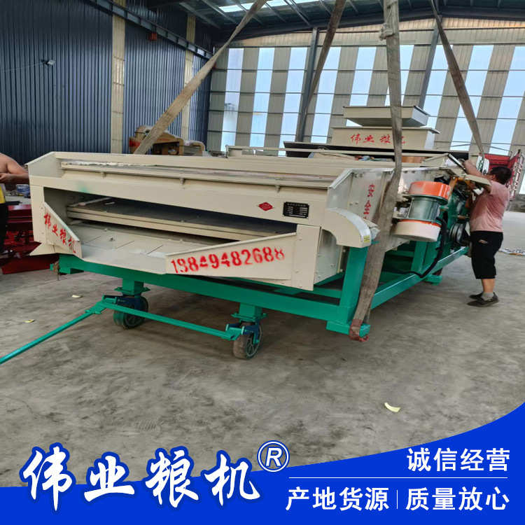 双比重粮食精选筛玉米小麦去霉变精选机高粱水稻除杂筛选机