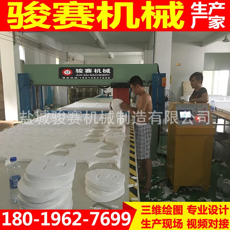 供应触摸屏控制全自动电脑移动头面膜裁断机蚕丝面膜珠光膜下料机