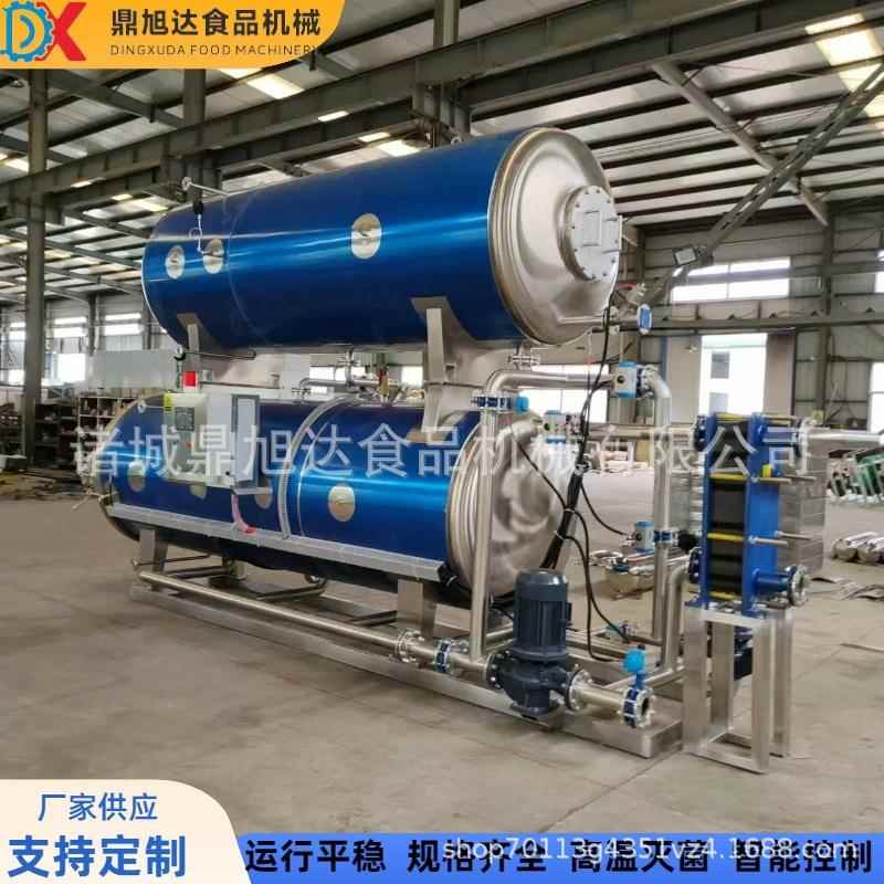 全自动液流切换杀菌锅高温高压不锈钢双层杀菌釜饮料杀菌设备