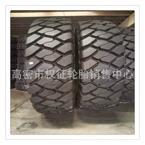 天力 27.00R49工程轮胎E-4花纹宽体自卸车27.00-49