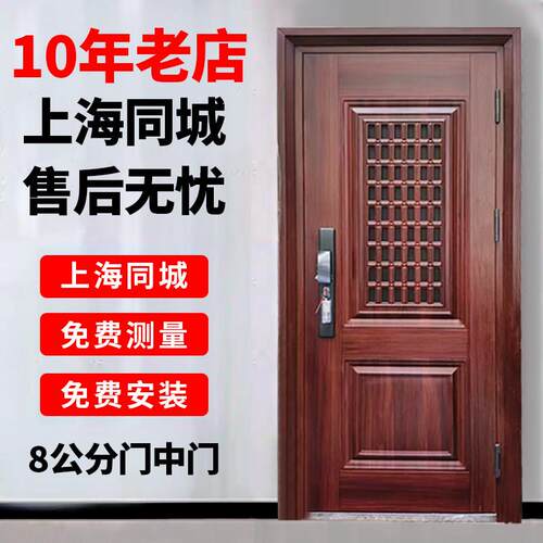 门中门防盗门通风门中门防盗门家用 进户门 安全门 防撬门