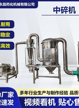 不锈钢分体超微粉碎机食品医调味品咖啡细磨机中草研磨机