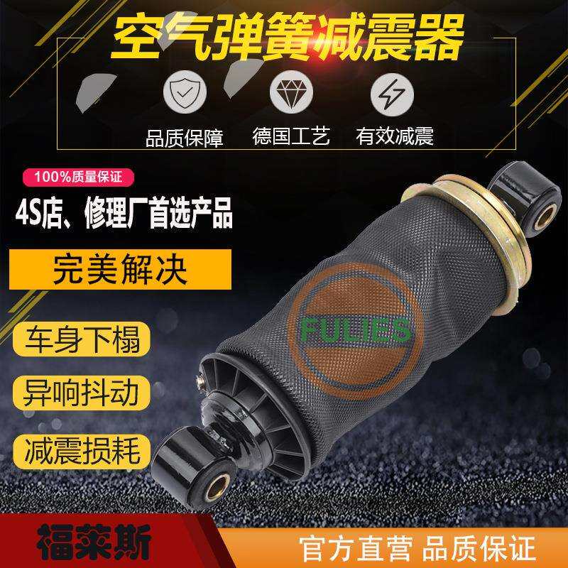 一汽解放新大威J6M驾驶室减震器小J6(后)减震器解放J6L驾驶室减震