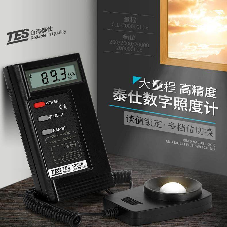 台湾泰仕tes1330A照度仪高精度照度计测光仪光照度测试仪tes1332A