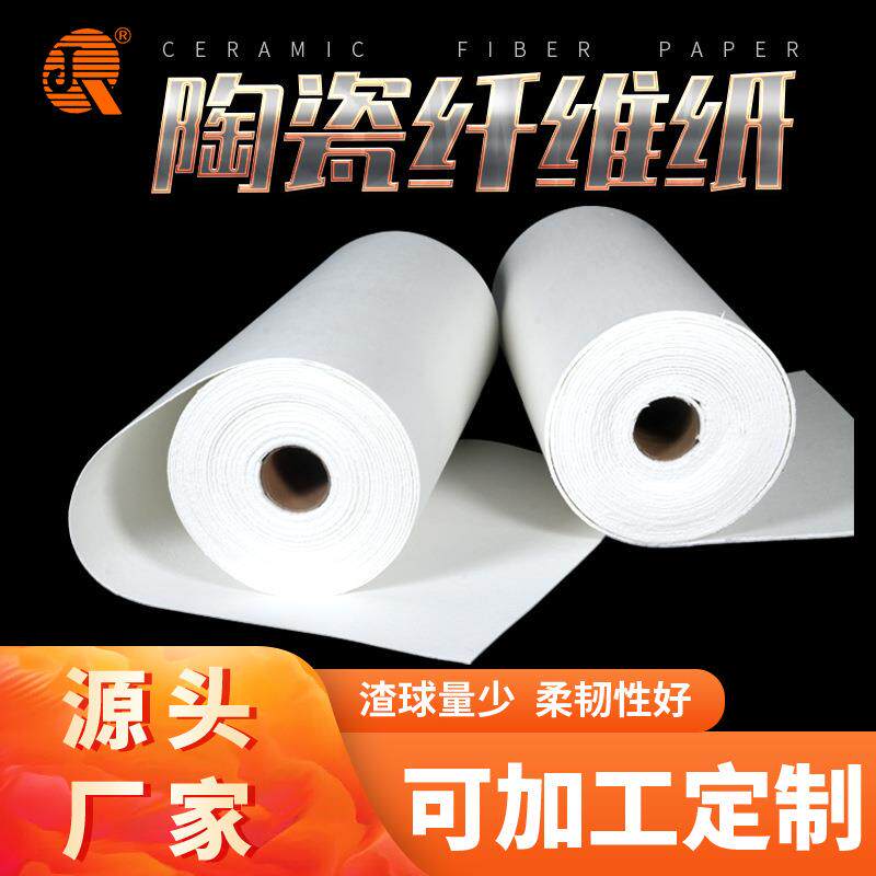 淄博厂家太阳能管道保温铝箔隔热密封绝缘硅酸铝陶瓷纤维