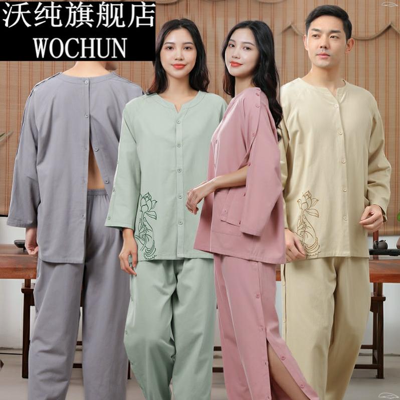 艾灸服纯棉前后开扣采耳服按摩服开衫针灸理疗服开背长款全棉美容