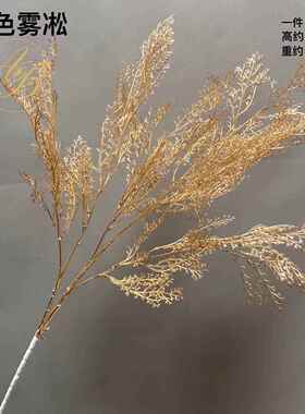 金色系列礼龟真花装饰仿花仿14504真植物婚贝壳叶背叶金色塑料假花