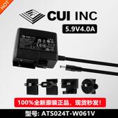5.9 NEBA CUI ATS024T 5.9V4A电源适配器线SMI24 W061V INC