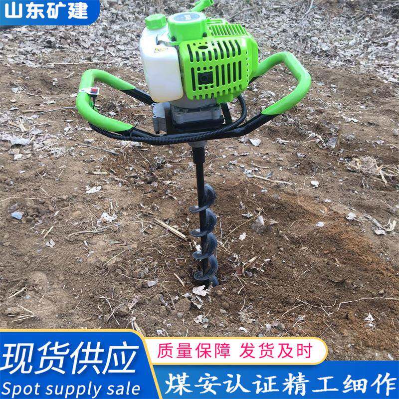 小型电动气钻 螺旋泥土钻 果园施肥钻孔打洞机挖坑机 电动气钻