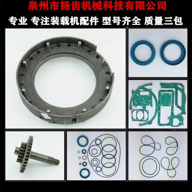 装机轴配件柳工850H铲车307/306变速箱输载入一二级齿LNN轮一总成