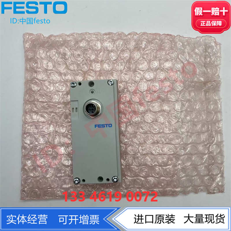 FESTO费斯托阀岛附件总线连接部件VAEM-L1-S-16-PT  573939现货