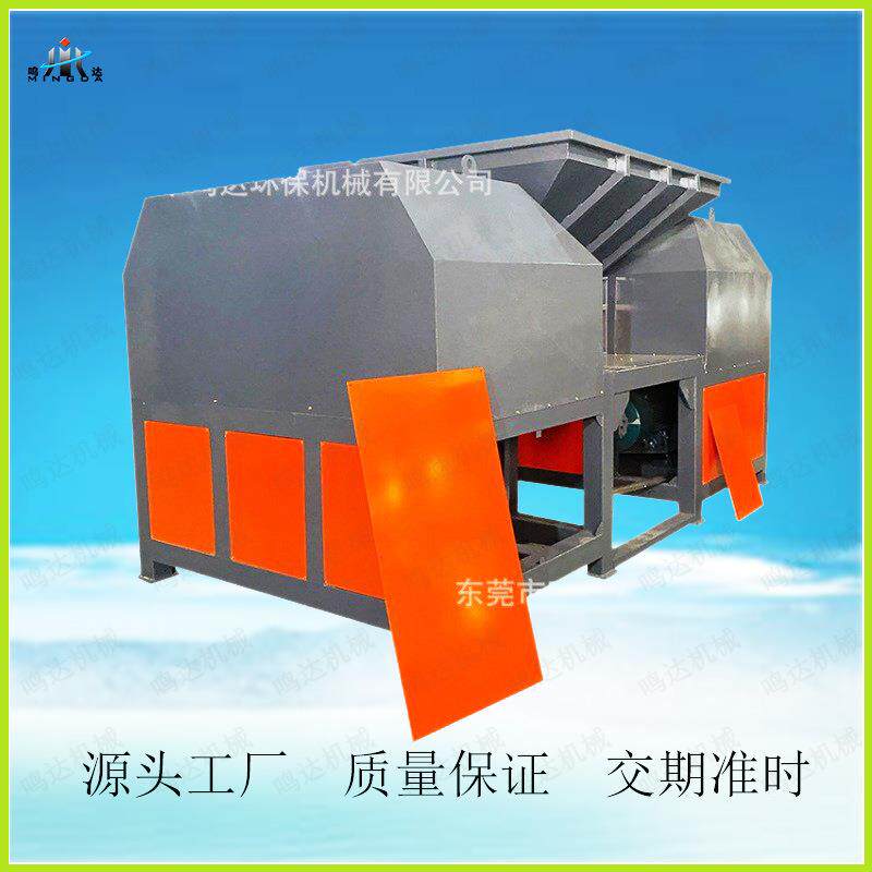 建筑垃圾废旧塑料金属破碎机械大型双轴撕碎机废纸塑料瓶处理设备